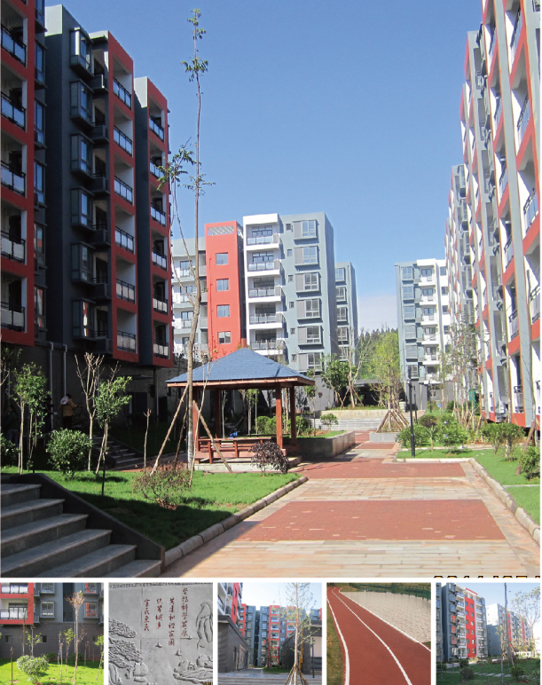 小区环境及周边配套